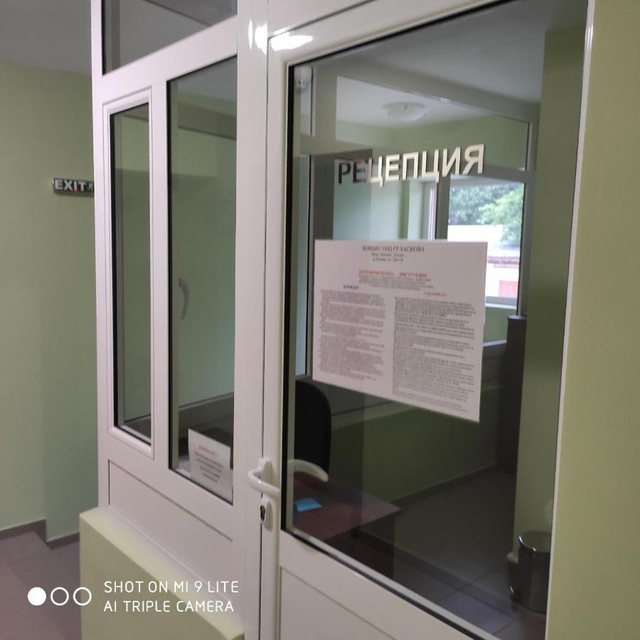 Хотел Хисаря Haskovo Exteriér fotografie